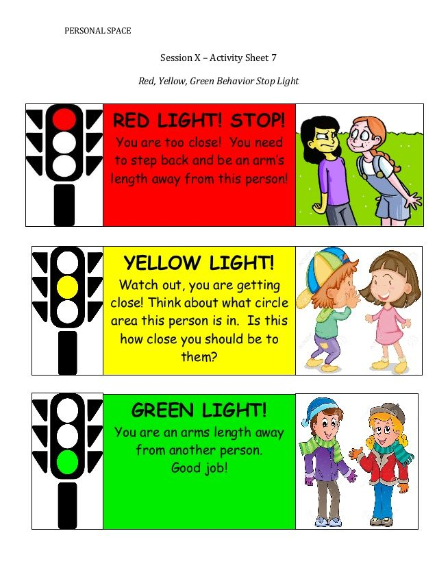 PERSONAL SPACE Session X Activity Sheet 7 Space Activities For 